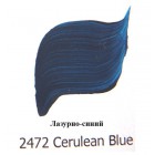 2472 Лазурно-синий Наружного применения Акриловая краска FolkArt Plaid