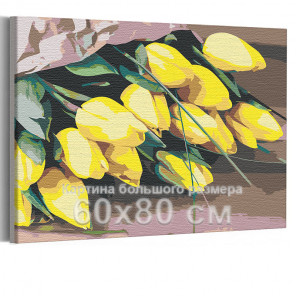  Жёлтые тюльпаны 60х80 см Раскраска картина по номерам на холсте AAAA-RS142-60x80