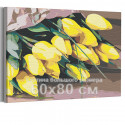 Жёлтые тюльпаны 60х80 см Раскраска картина по номерам на холсте