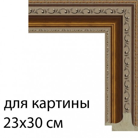 Для картины 23х30 см Охра с декоративными завитками Рамка для картины на картоне N168