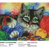 Котик с клубочками Алмазная вышивка мозаика на подрамнике Белоснежка 600-ST-S