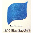 1609 Голубой сапфир Наружного применения Металлик Акриловая краска FolkArt Plaid