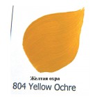 804 Желтая охра Краска акриловая FolkArt Plaid