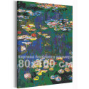 Кувшинки Клод Моне / Известные картины 80х100 см Раскраска картина по номерам на холсте