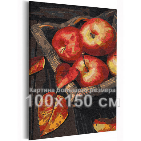  Сочные яблоки 100х150 см Раскраска картина по номерам на холсте AAAA-RS341-100x150
