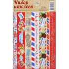 Почтовый Набор декоративной клейкой ленты для для скрапбукинга, кардмейкинга Арт Узор