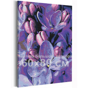Пример в интерьере Сирень / Цветы 60х80 см Раскраска картина по номерам на холсте с неоновой краской AAAA-RS155-60x80