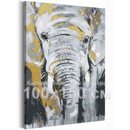  Серый слон / Животные 100х150 см Раскраска картина по номерам на холсте с металлической краской AAAA-RS289-100x150
