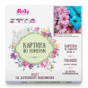 Упаковка Разноцветные хризантемы Картина по номерам Molly KH1085