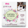 Упаковка Пушистые котята Картина по номерам Molly KH1087