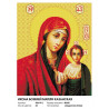  Икона Божией матери Казанская Алмазная вышивка мозаика Белоснежка 956-IP-S