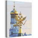 Золотые купола Москва / Архитектура, города 80х120 см Раскраска картина по номерам на холсте