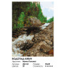  Водопад Кивач Раскраска картина по номерам на холсте Белоснежка 468-AS