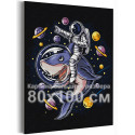 Космонавт на акуле / Космос, планеты 80х100 см Раскраска картина по номерам на холсте с неоновой краской