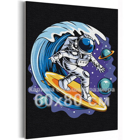  Космонавт - серфингист 60х80 см Раскраска картина по номерам на холсте с неоновой краской AAAA-RS399-60x80