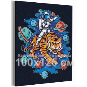  Космонавт на тигре / Тигр символ года 100х125 см Раскраска картина по номерам на холсте с неоновой краской AAAA-V0031-100x125