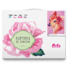 Упаковка Оленёнок с цветком Раскраска картина по номерам Molly KH1123