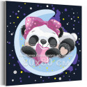 Панда девочка на луне / Животные 80х80 см Раскраска картина по номерам для детей на холсте с неоновой краской