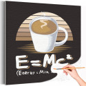 Энергия в кофе Раскраска картина по номерам на холсте