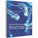  Медузы Море Океан 80х100 Раскраска картина по номерам на холсте AAAA-RS823-80x100