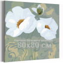 В интерьере Три белых мака на зеленом фоне Цветы Природа 80х80 Раскраска картина по номерам на холсте AAAA-RS606-80x80