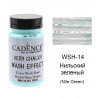 Very Chalky Wash Effect Акриловая меловая краска Cadence