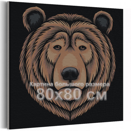  Бурый медведь / Животные 80х80 см Раскраска картина по номерам на холсте AAAA-C0055-80x80
