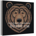 Бурый медведь / Животные 80х80 см Раскраска картина по номерам на холсте