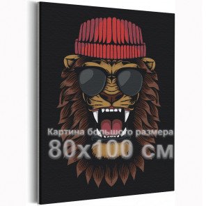 Рычащий лев темных очках / Животные 80х100 см Раскраска картина по номерам на холсте