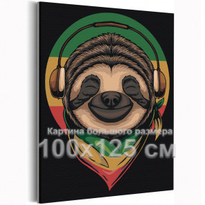  Довольный ленивец в наушниках / Животные 100х125 см Раскраска картина по номерам на холсте AAAA-C0152-100x125