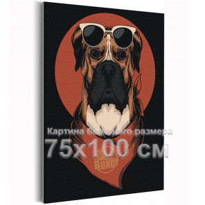  Боксер в очках / Животные / Собаки 75х100 см Раскраска картина по номерам на холсте AAAA-C0209-75x100