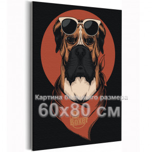  Боксер в очках / Животные / Собаки 60х80 см Раскраска картина по номерам на холсте AAAA-C0209-60x80