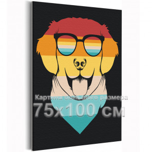 Цветная красно-синяя собака в радужных очках / Животные 75х100 Раскраска картина по номерам на холсте