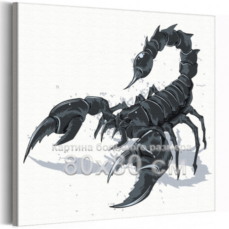 Скорпион Насекомые Для мальчиков 80х80 Раскраска картина по номерам на холсте