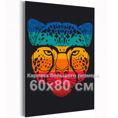 Цветной гепард / Животные 60х80 Раскраска картина по номерам на холсте