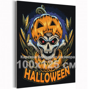 Череп в маске тыквы Happy Halloween Хэллоуин 100х125 Раскраска картина по номерам на холсте