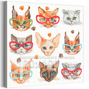 Коты в очках Котик Кошка Животные 100х100 Раскраска картина по номерам на холсте с неоновой краской