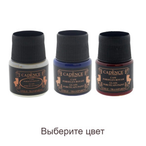 Glass & Porcelain Paint Краска по стеклу и керамике Cadence