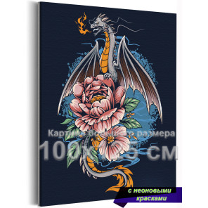 Дракон с пионами Мифология Животные Цветы 100х125 Раскраска картина по номерам на холсте