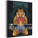 Тигр боксер Животные Хищники Спорт 80х100 Раскраска картина по номерам на холсте