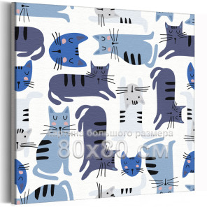 Голубые коты Орнамент Кошка Для мальчиков Для девочек Интерьерная 80х80 Раскраска картина по номерам на холсте