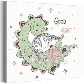 Девочка спит с драконом Динозавр Звездная ночь Для детей Детские Для девочек 80х80 Раскраска картина по номерам на холсте