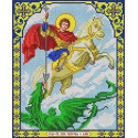 Георгий Победоносец Канва с рисунком для вышивки Благовест