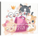 Четыре веселых котенка Коллекция Сute kitten Кот Кошка Животные Еда Для детей Детские Для девочек 100х125 Раскраска картина по номерам на холсте
