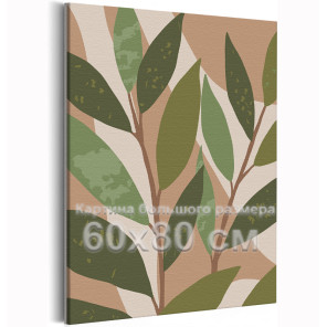 Весеннее листья абстракция Минимализм Растения Дерево Интерьерная 60х80 Раскраска картина по номерам на холсте