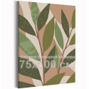 Весеннее листья абстракция Минимализм Растения Дерево Интерьерная 75х100 Раскраска картина по номерам на холсте