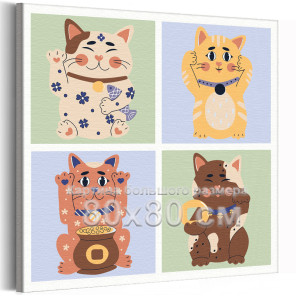 Манеки-неко на счастье Манящий кот Деньги Любовь Котики Кошки Животные Япония Для детей Детские Для девочек 80х80 Раскраска карт