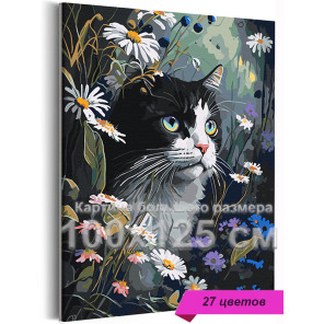 Кот в полевых ромашках Животные Лето Цветы Кошки Природа 100х125 Раскраска картина по номерам на холсте