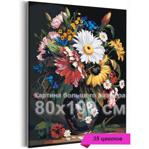 Натюрморт с яркими цветами Интерьерная 80х100 Раскраска картина по номерам на холсте
