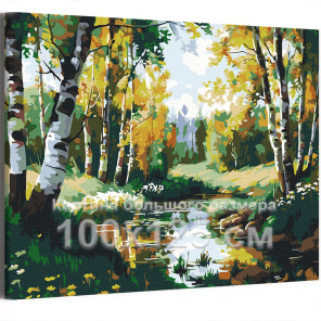 Летняя природа Лес Лето Пейзаж Река 100х125 Раскраска картина по номерам на холсте